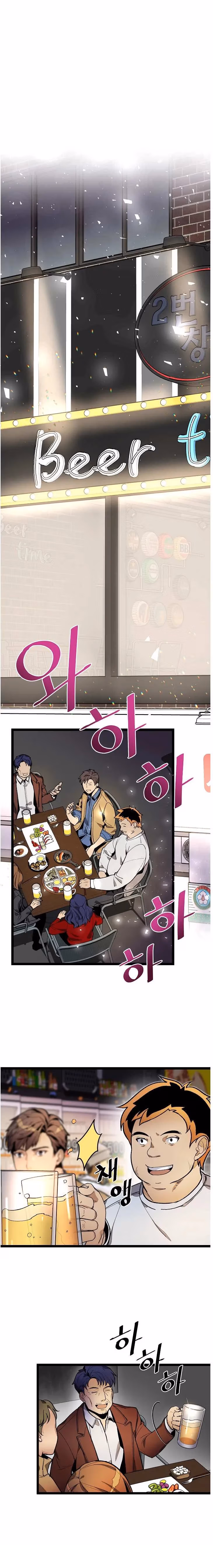 Read Super Genius DNA chapter 18 image 1 on Lezhin