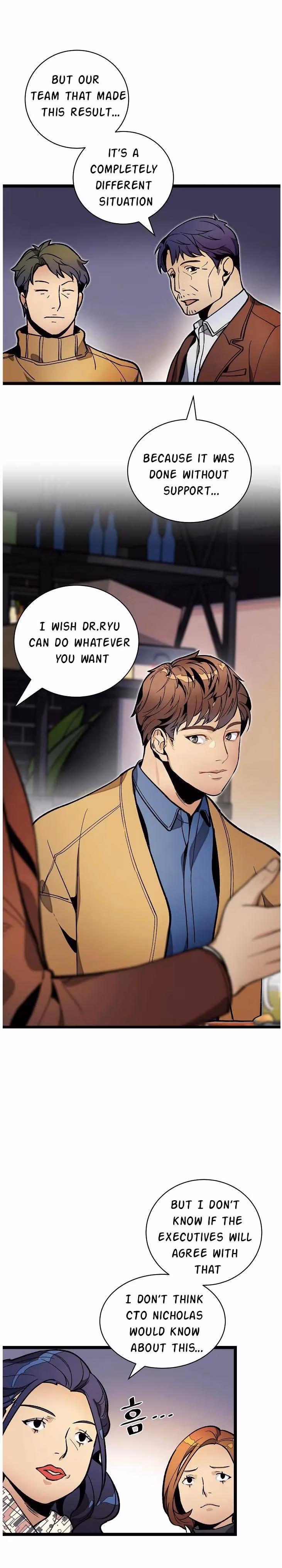 Read Super Genius DNA chapter 18 image 11 on Lezhin