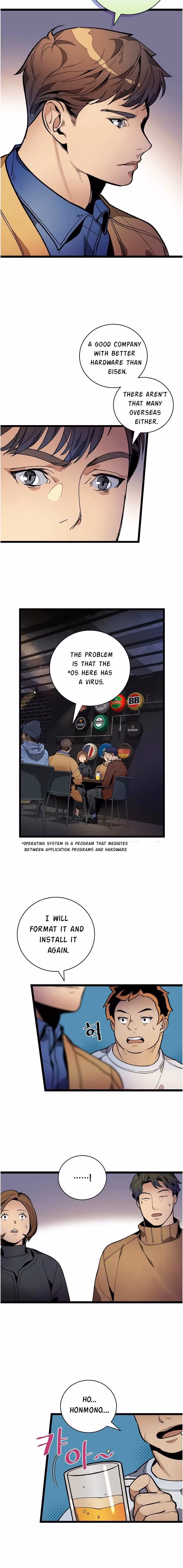 Read Super Genius DNA chapter 18 image 14 on Lezhin