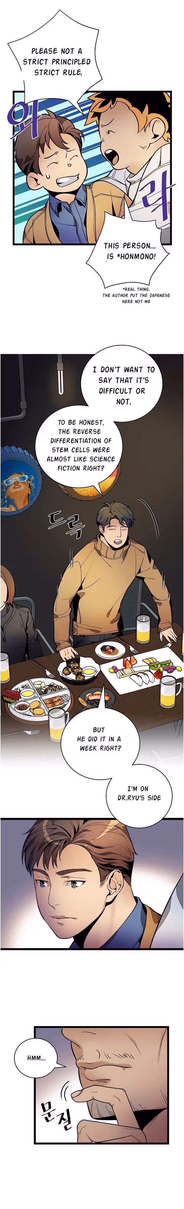 Read Super Genius DNA chapter 18 image 15 on Lezhin