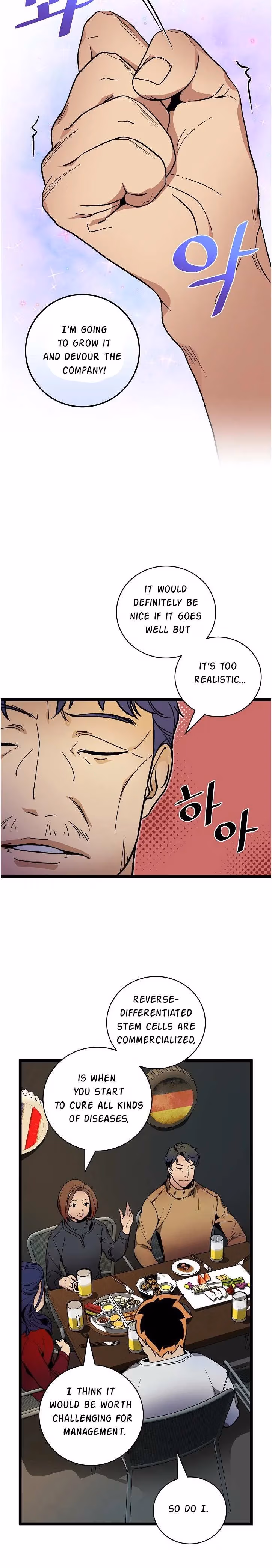 Read Super Genius DNA chapter 18 image 17 on Lezhin