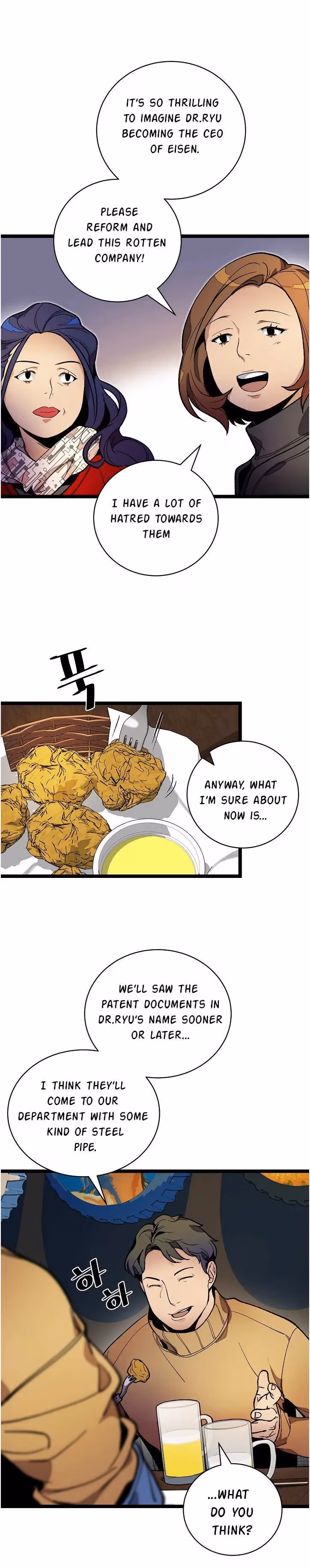 Read Super Genius DNA chapter 18 image 18 on Lezhin