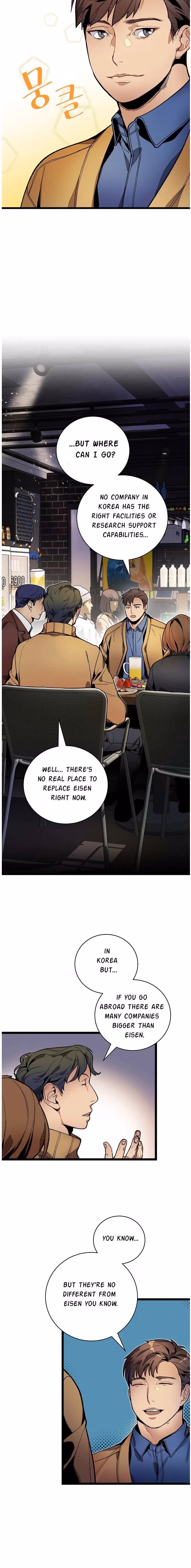 Read Super Genius DNA chapter 18 image 7 on Lezhin
