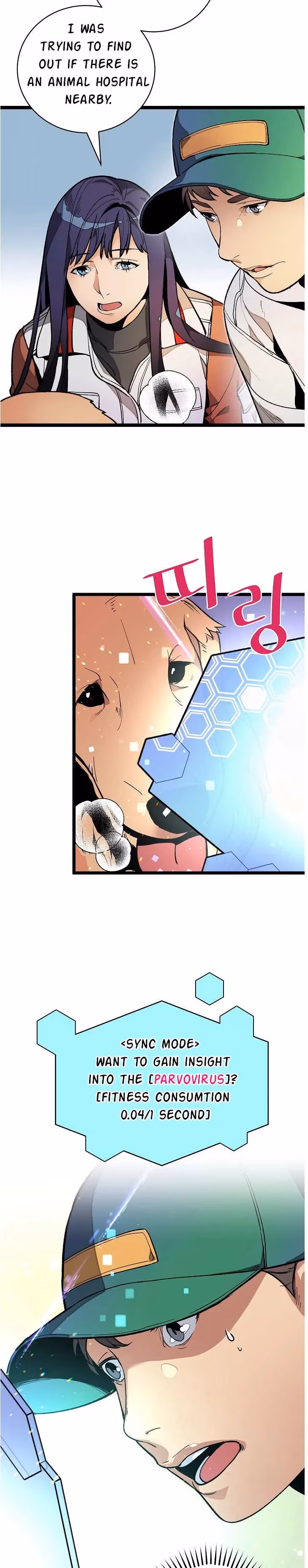 Read Super Genius DNA chapter 19 image 22 on Lezhin