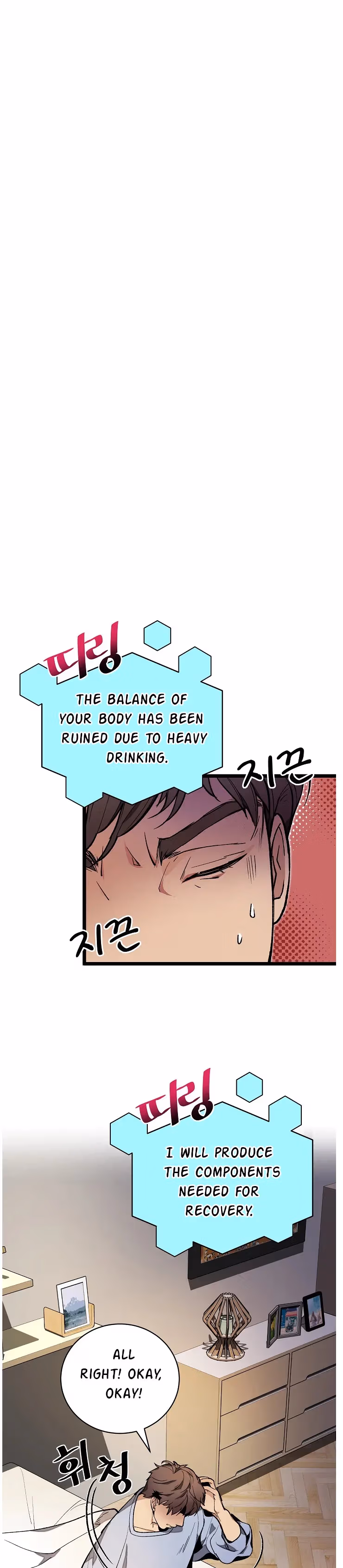 Read Super Genius DNA chapter 19 image 4 on Lezhin