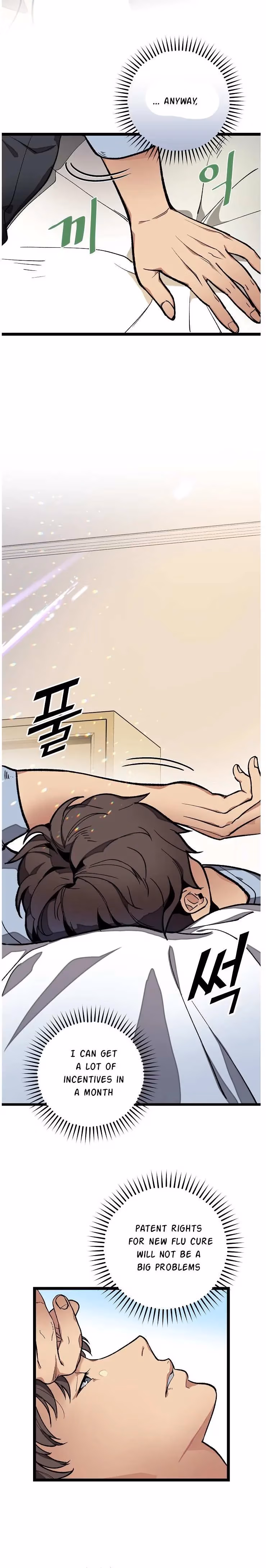 Read Super Genius DNA chapter 19 image 7 on Lezhin