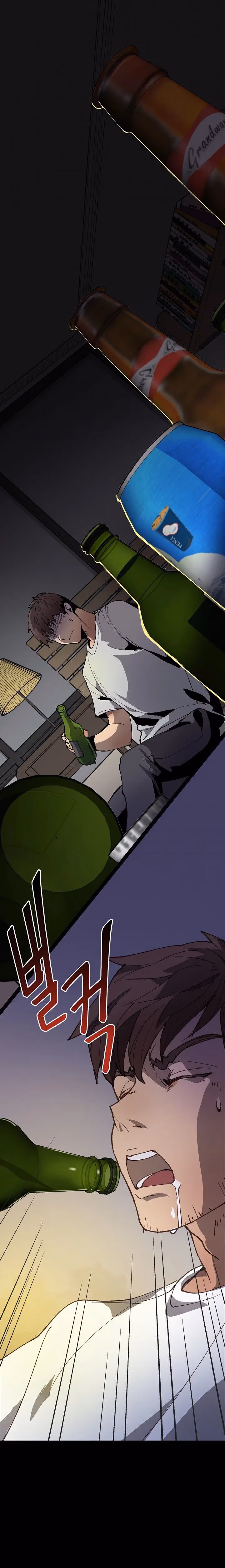 Read Super Genius DNA chapter 2 image 1 on Lezhin