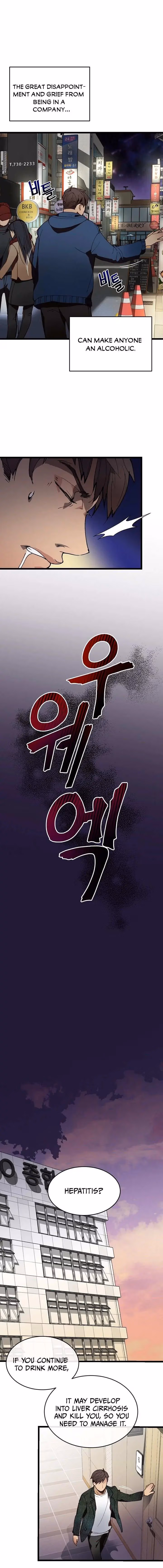 Read Super Genius DNA chapter 2 image 3 on Lezhin