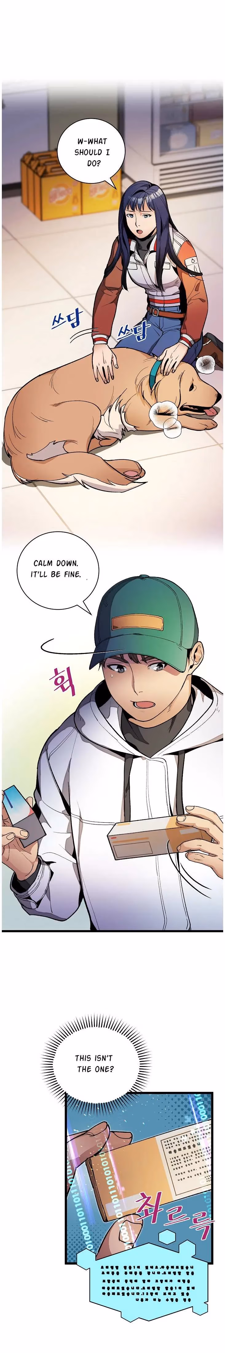 Read Super Genius DNA chapter 20 image 1 on Lezhin