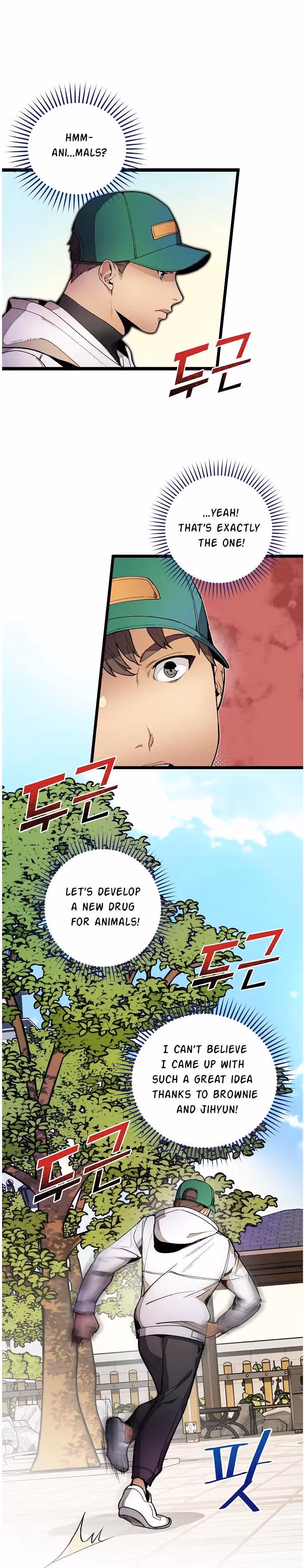 Read Super Genius DNA chapter 20 image 17 on Lezhin