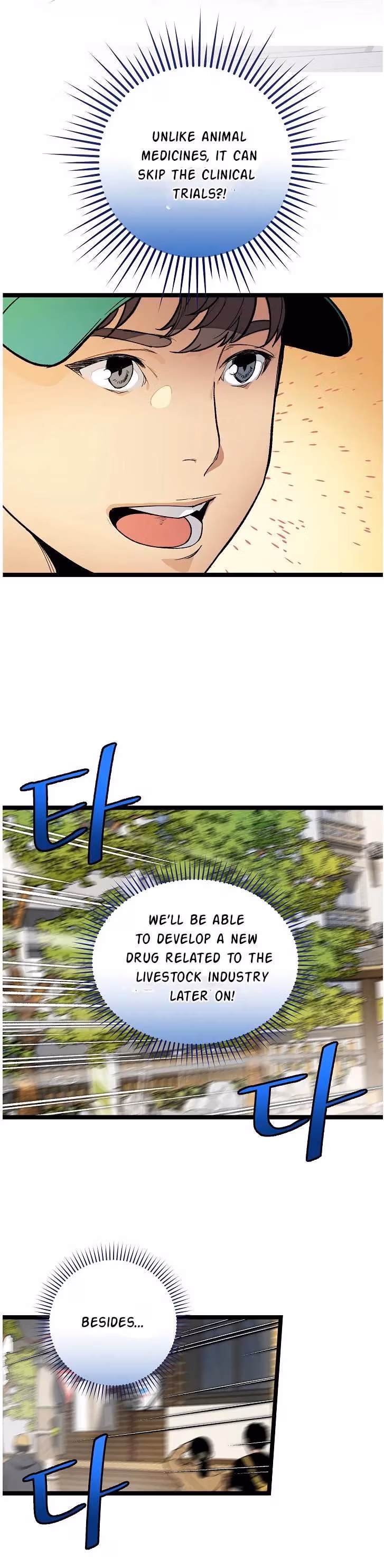 Read Super Genius DNA chapter 20 image 18 on Lezhin