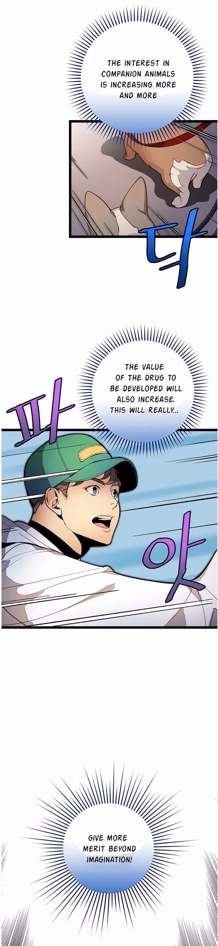 Read Super Genius DNA chapter 20 image 19 on Lezhin
