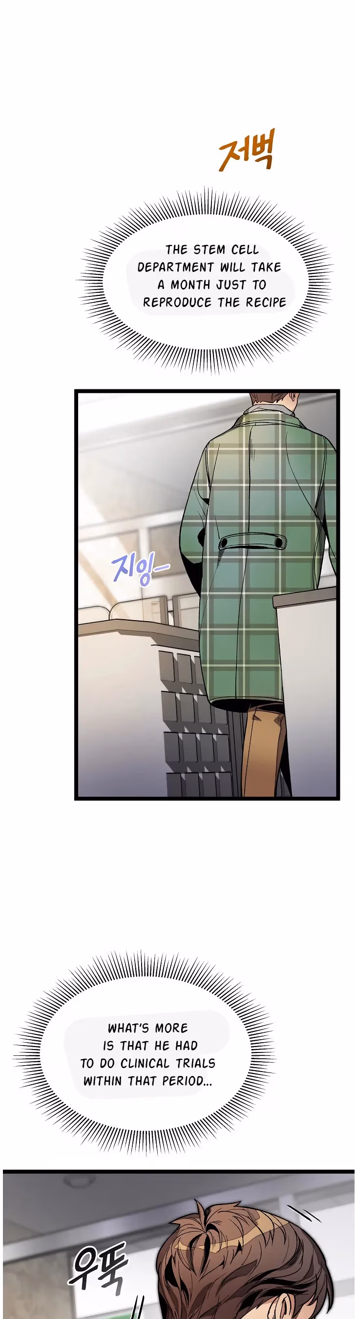 Read Super Genius DNA chapter 22 image 19 on Lezhin