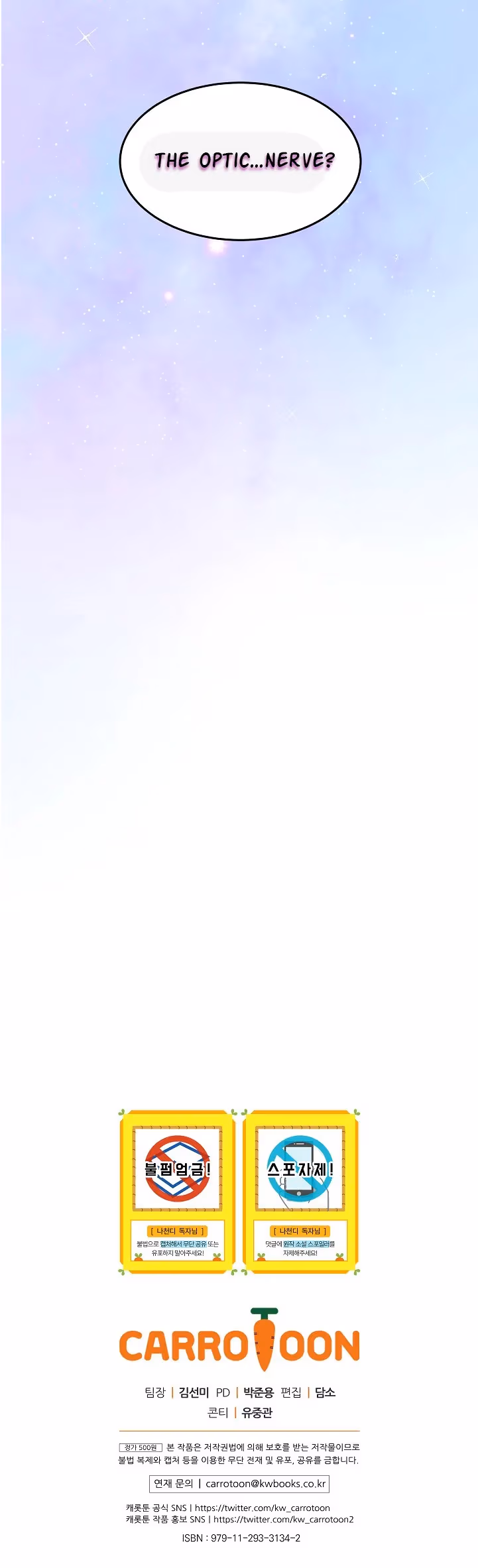 Read Super Genius DNA chapter 22 image 24 on Lezhin