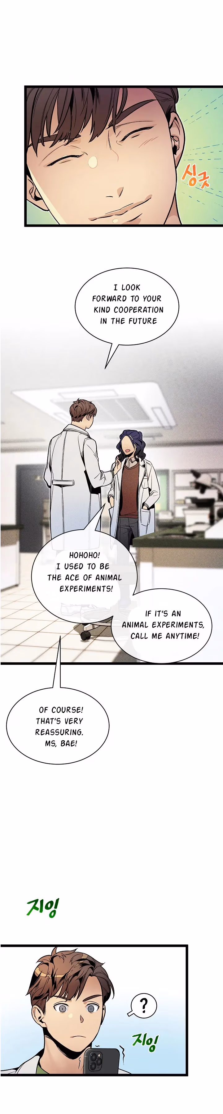 Read Super Genius DNA chapter 23 image 26 on Lezhin