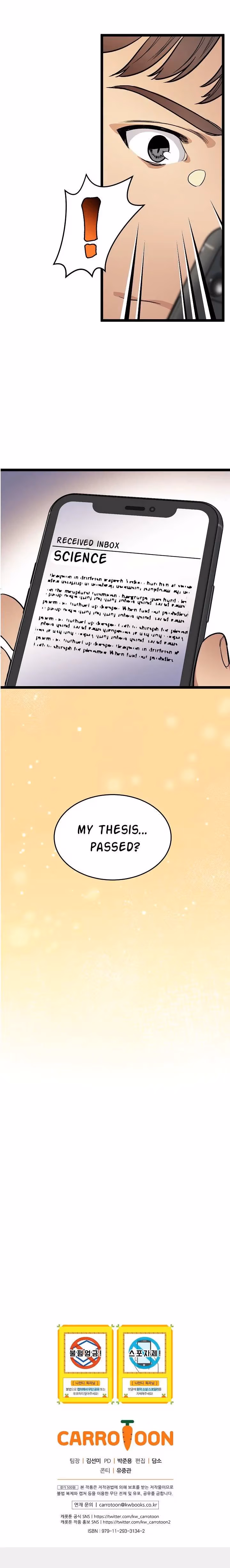 Read Super Genius DNA chapter 23 image 27 on Lezhin