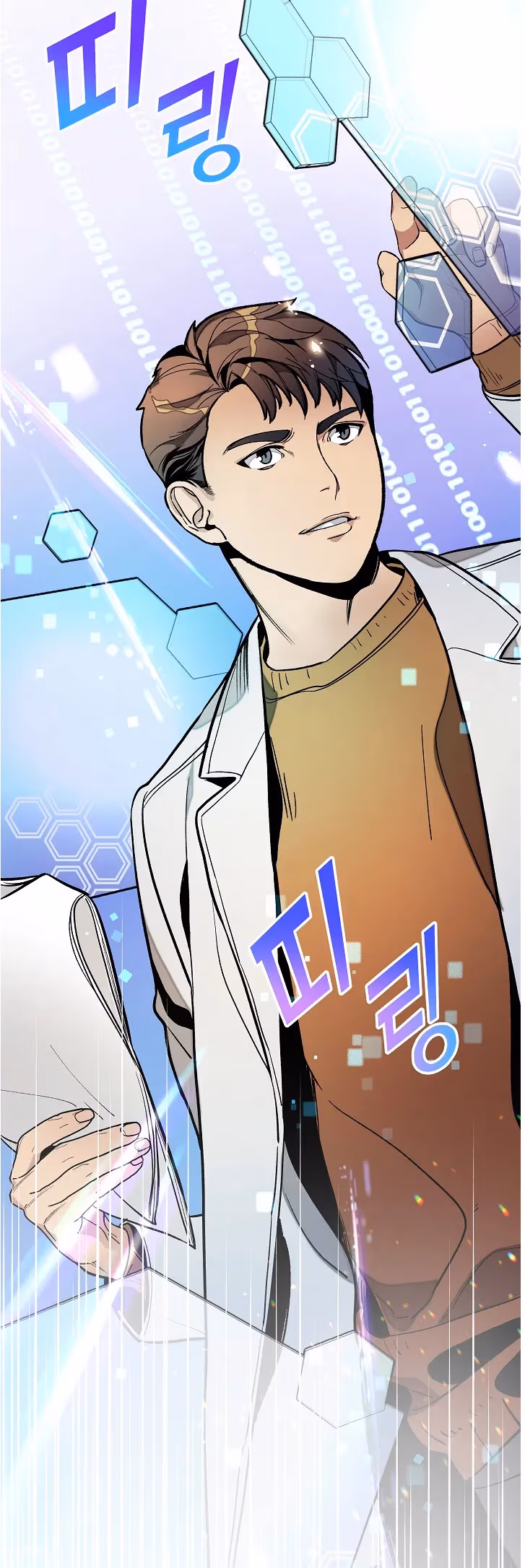 Read Super Genius DNA chapter 23 image 7 on Lezhin