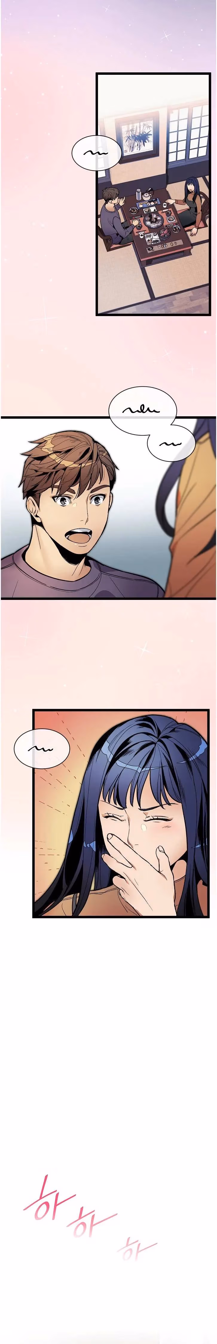 Read Super Genius DNA chapter 24 image 11 on Lezhin
