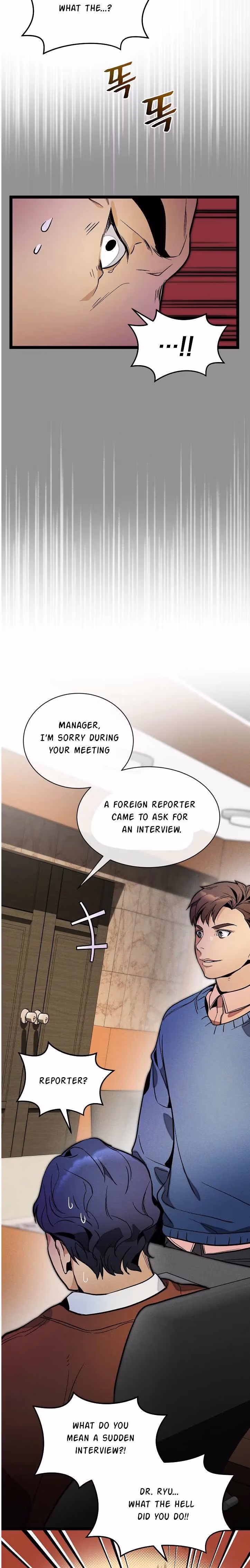 Read Super Genius DNA chapter 25 image 16 on Lezhin