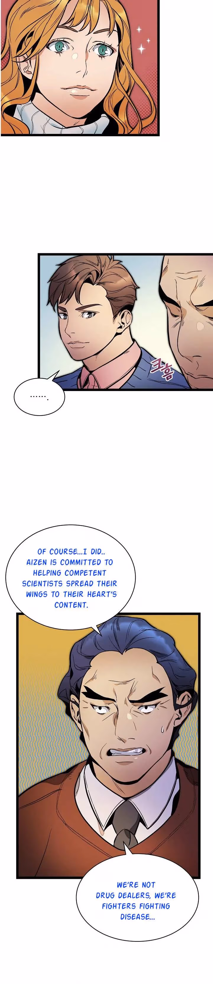 Read Super Genius DNA chapter 25 image 22 on Lezhin