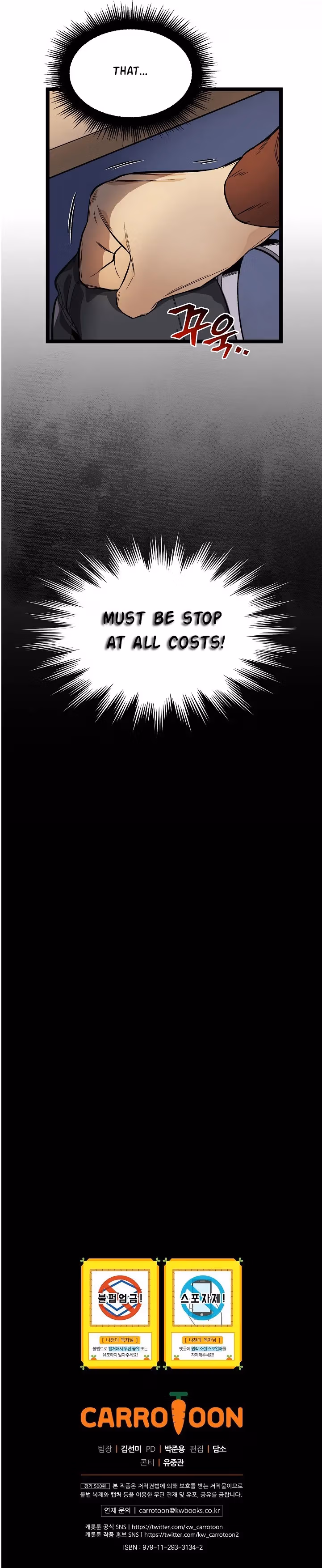 Read Super Genius DNA chapter 25 image 25 on Lezhin