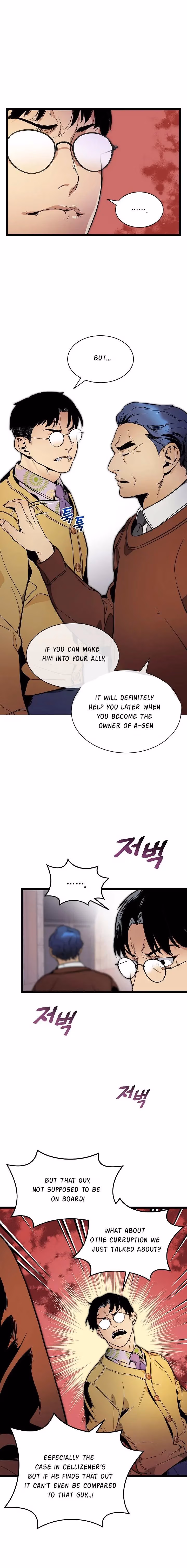Super Genius DNA Chapter 26 page 16 - 