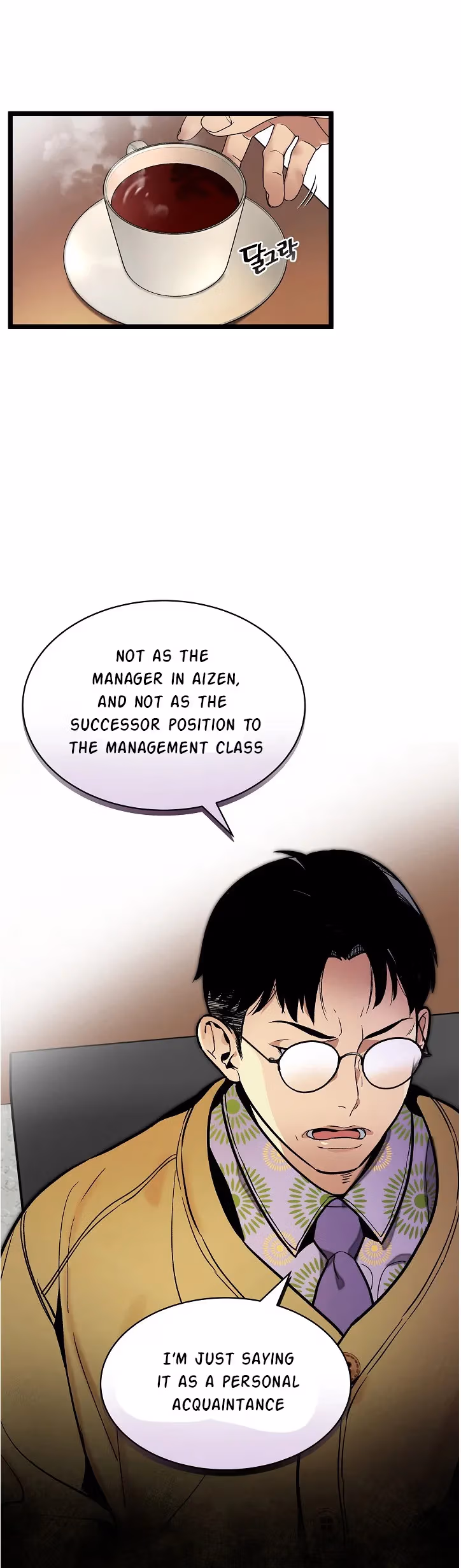 Super Genius DNA Chapter 26 page 8 - 