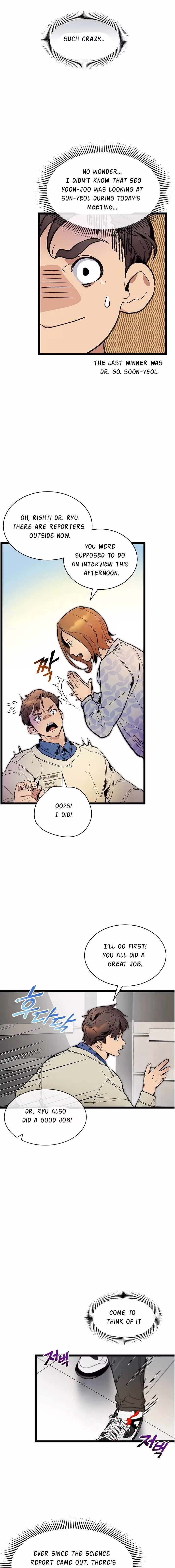 Super Genius DNA Chapter 27 page 17 - 