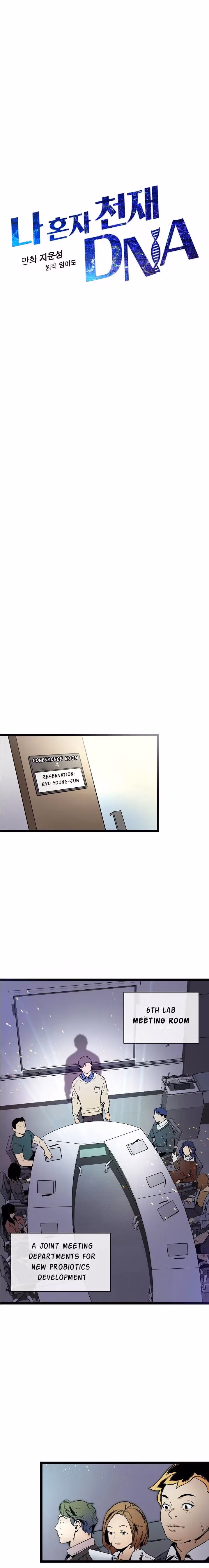 Super Genius DNA Chapter 27 page 4 - 