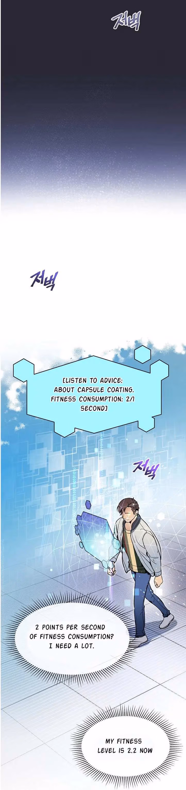 Read Super Genius DNA chapter 28 image 18 on Lezhin
