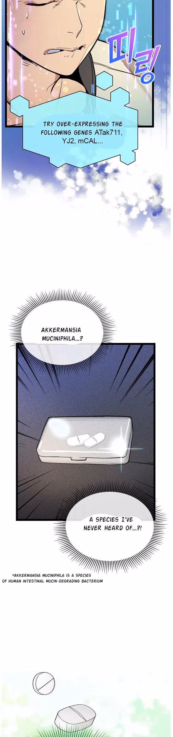 Read Super Genius DNA chapter 28 image 36 on Lezhin