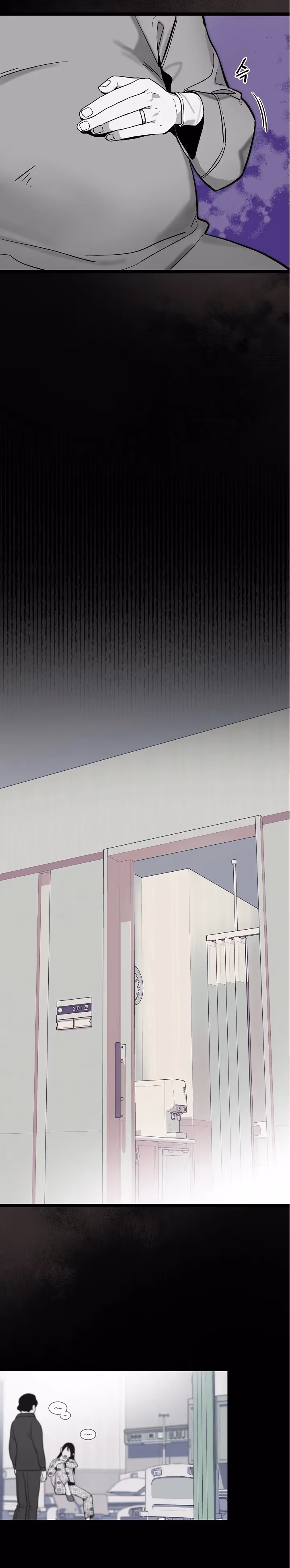 Super Genius DNA Chapter 29 page 16 - 