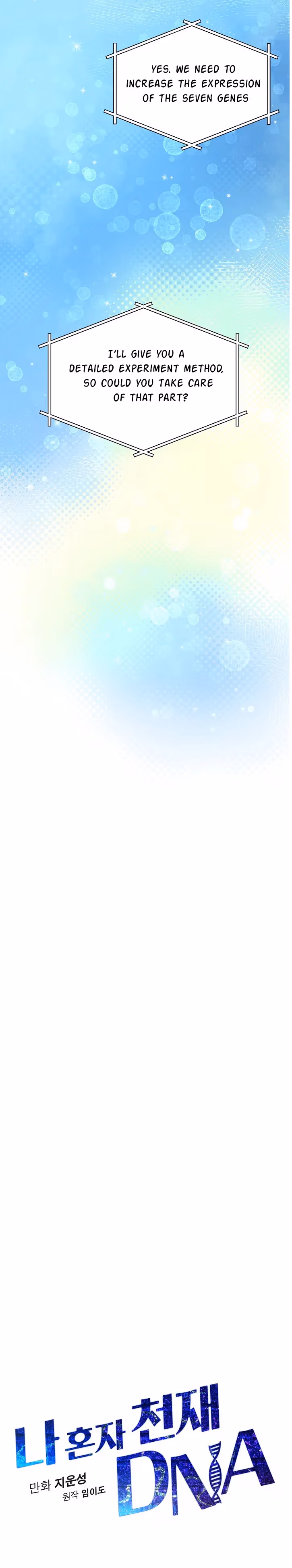 Super Genius DNA Chapter 29 page 4 - 