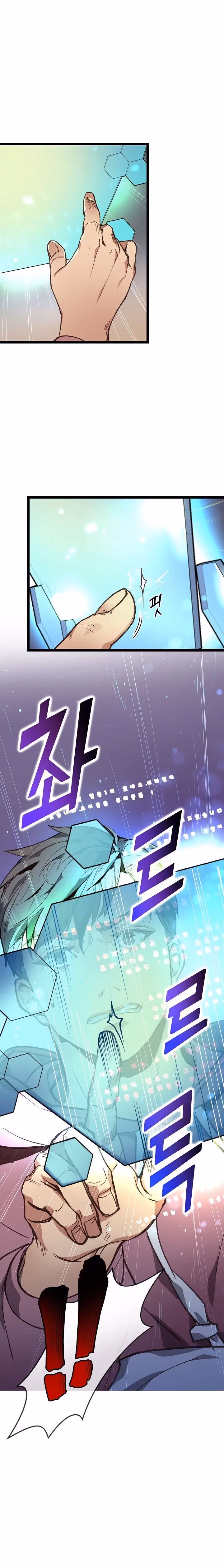 Super Genius DNA Chapter 3 page 16 - 