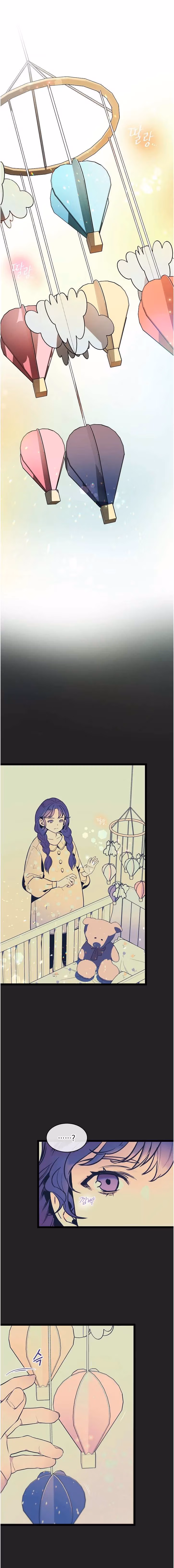 Read Super Genius DNA chapter 30 image 1 on Lezhin
