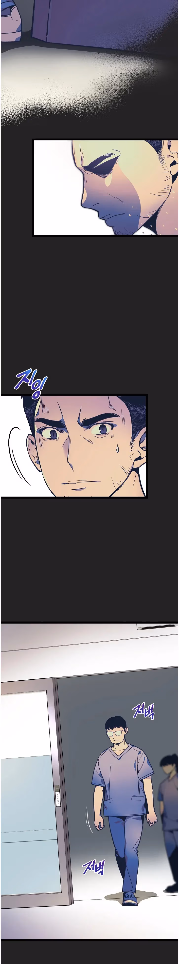 Read Super Genius DNA chapter 30 image 17 on Lezhin