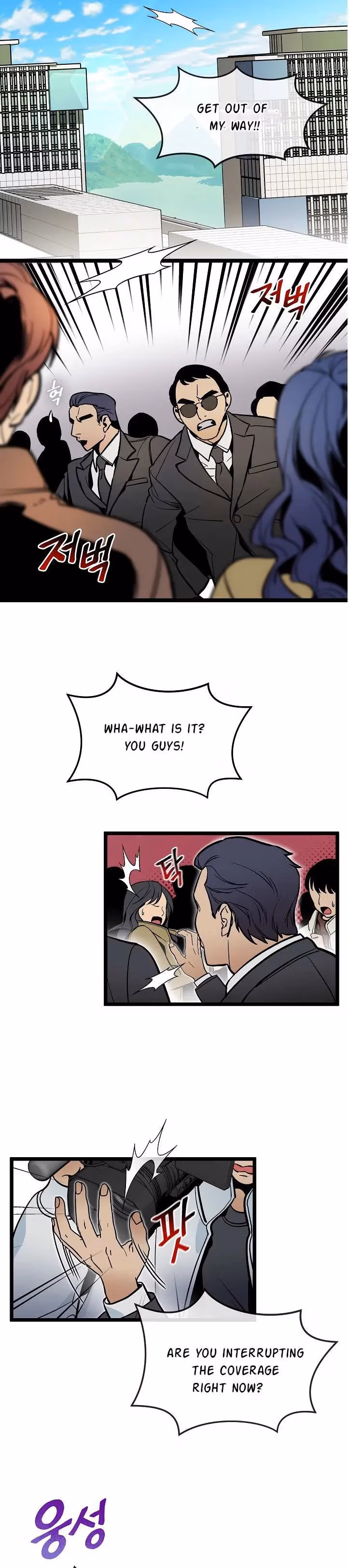 Read Super Genius DNA chapter 32 image 12 on Lezhin