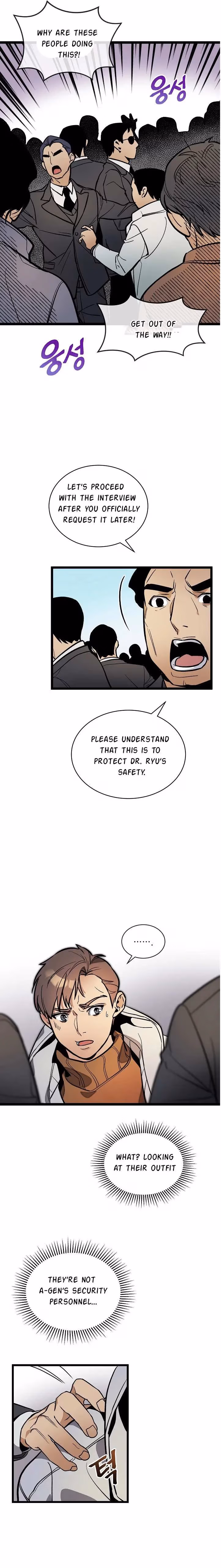 Read Super Genius DNA chapter 32 image 13 on Lezhin