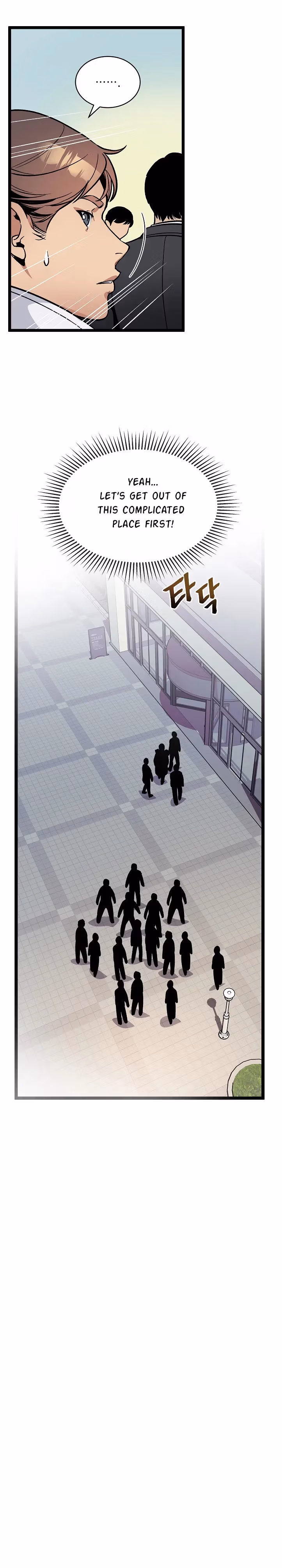 Read Super Genius DNA chapter 32 image 15 on Lezhin