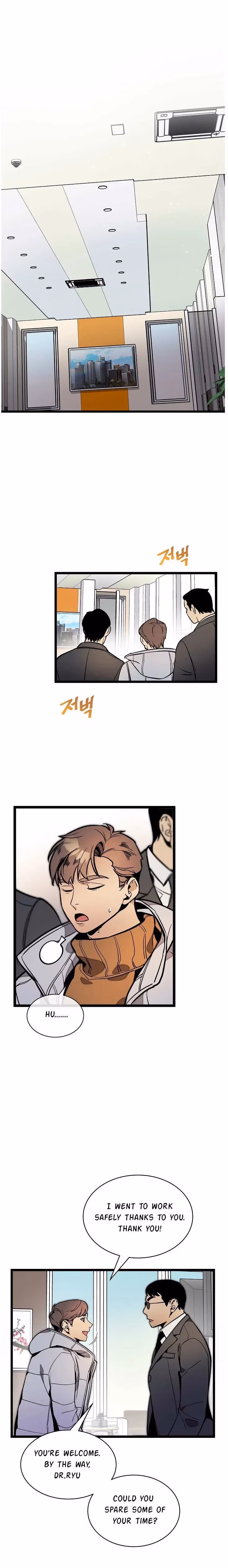Read Super Genius DNA chapter 32 image 16 on Lezhin
