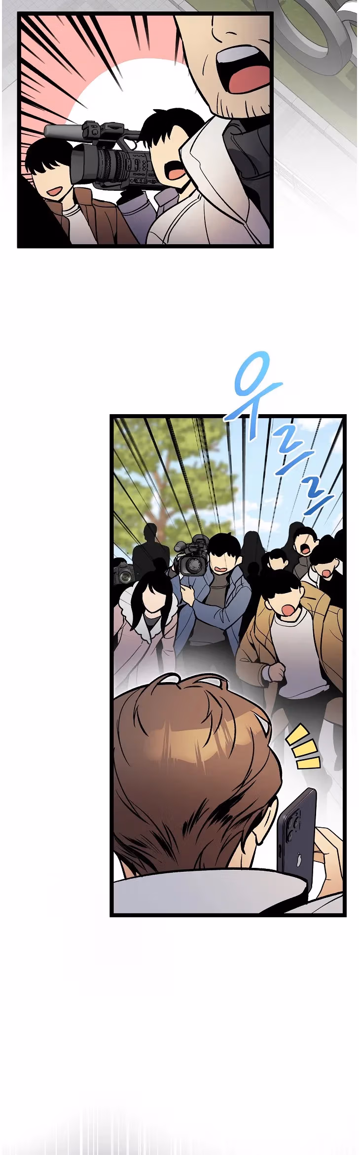 Read Super Genius DNA chapter 32 image 7 on Lezhin