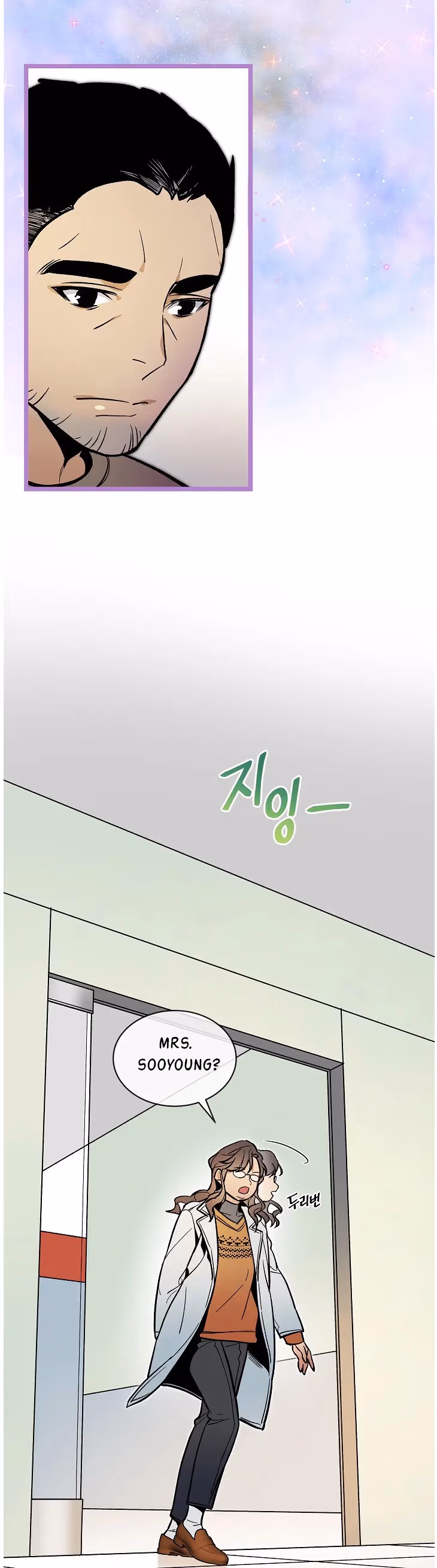 Super Genius DNA Chapter 33 page 14 - 