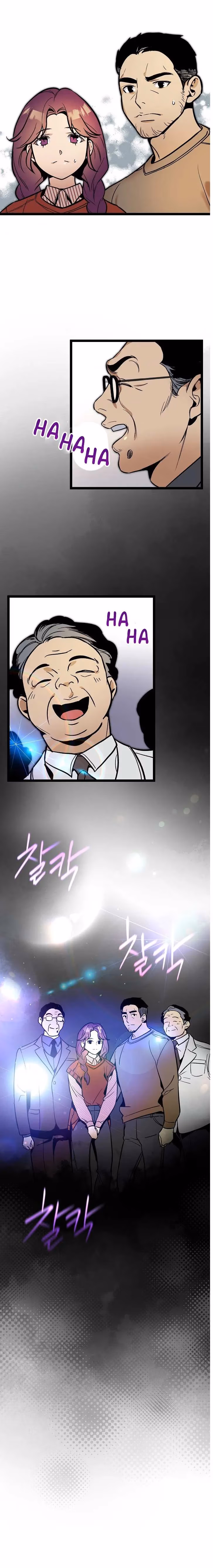 Super Genius DNA Chapter 33 page 21 - 