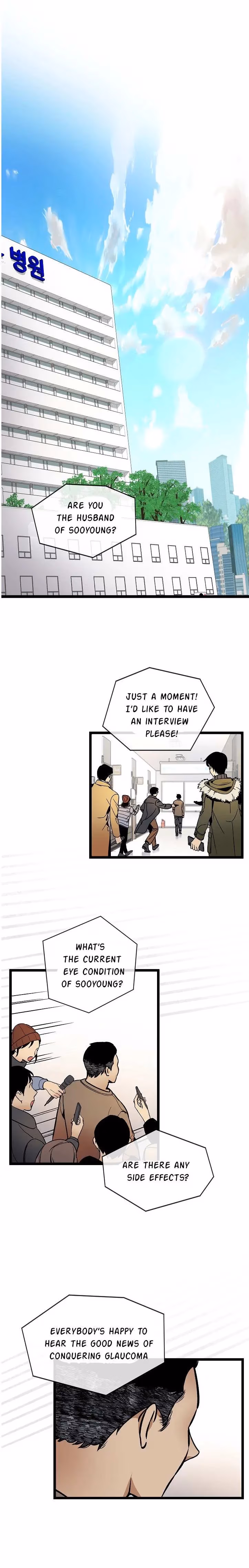 Super Genius DNA Chapter 33 page 6 - 