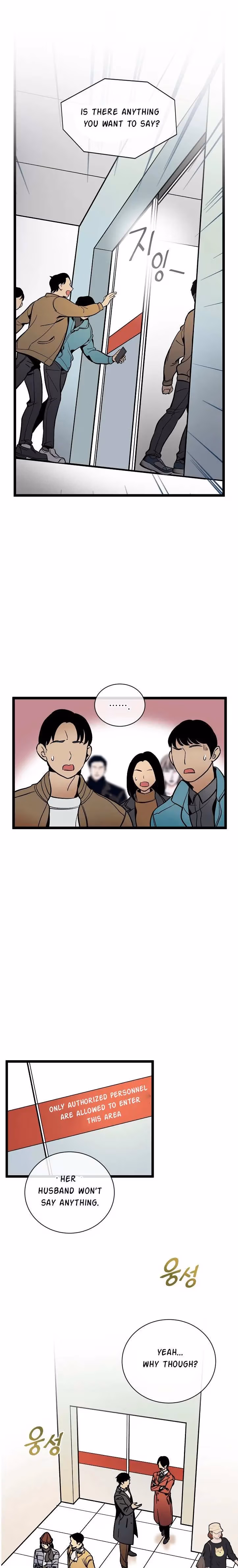 Super Genius DNA Chapter 33 page 7 - 