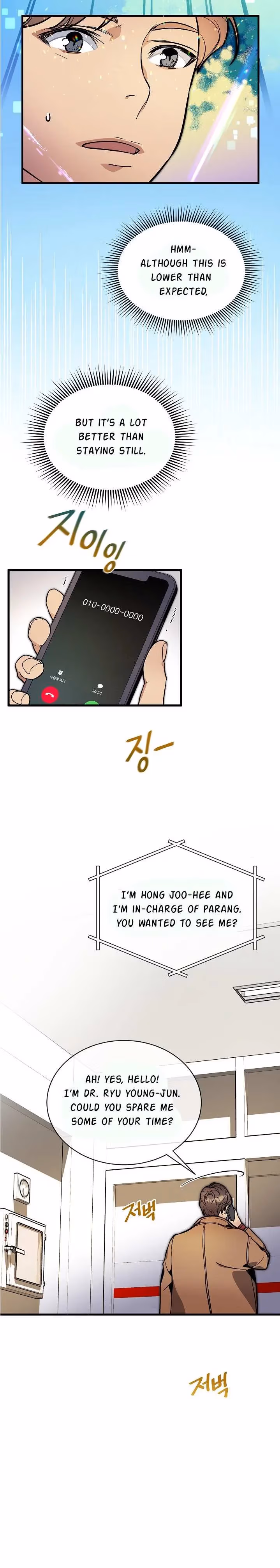 Read Super Genius DNA chapter 34 image 6 on Lezhin