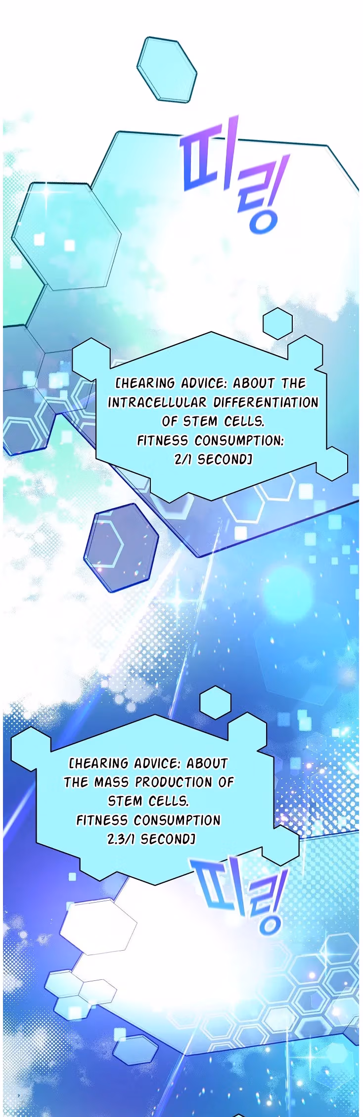 Super Genius DNA Chapter 35 page 14 - 