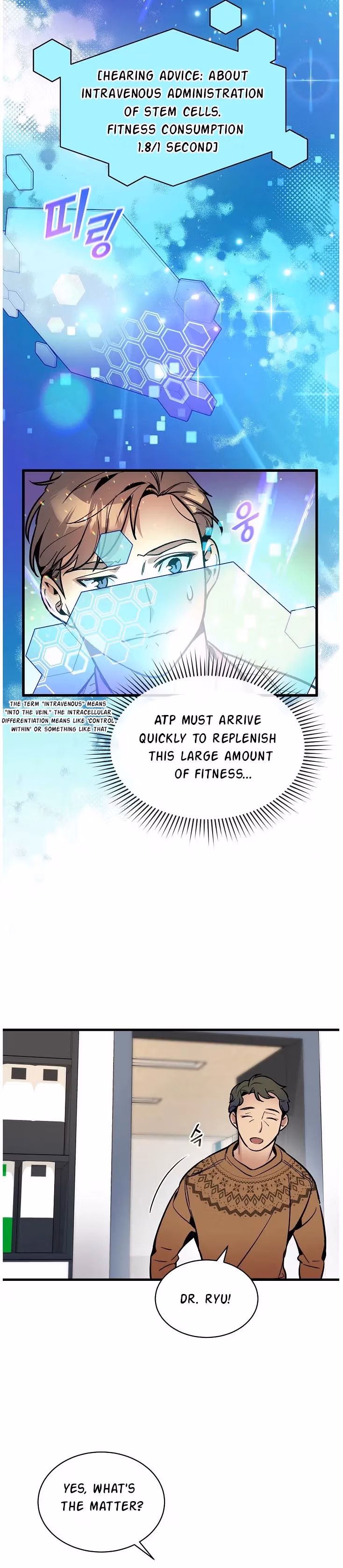 Super Genius DNA Chapter 35 page 15 - 