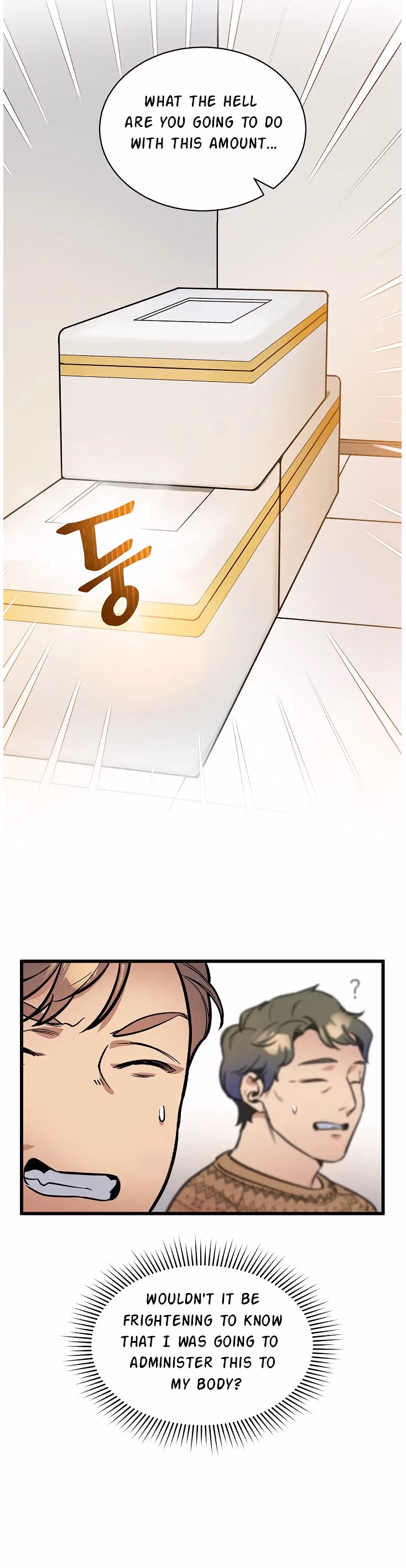 Super Genius DNA Chapter 35 page 17 - 