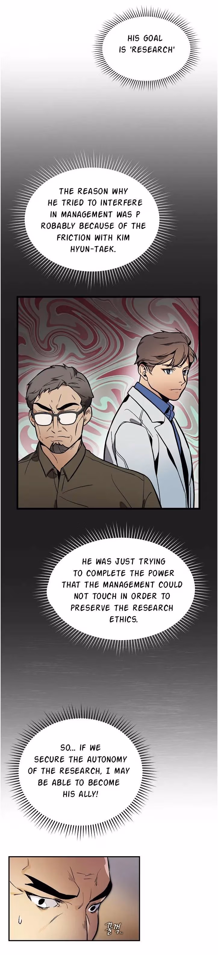 Super Genius DNA Chapter 35 page 36 - 